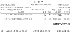 订做注塑铁氧体多极磁环 橘子视频污污污是认真的专业的